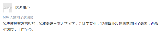 初級會(huì)計(jì)師