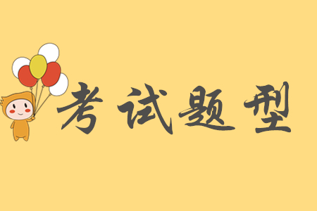 初級(jí)會(huì)計(jì)職稱多選題怎么給分？