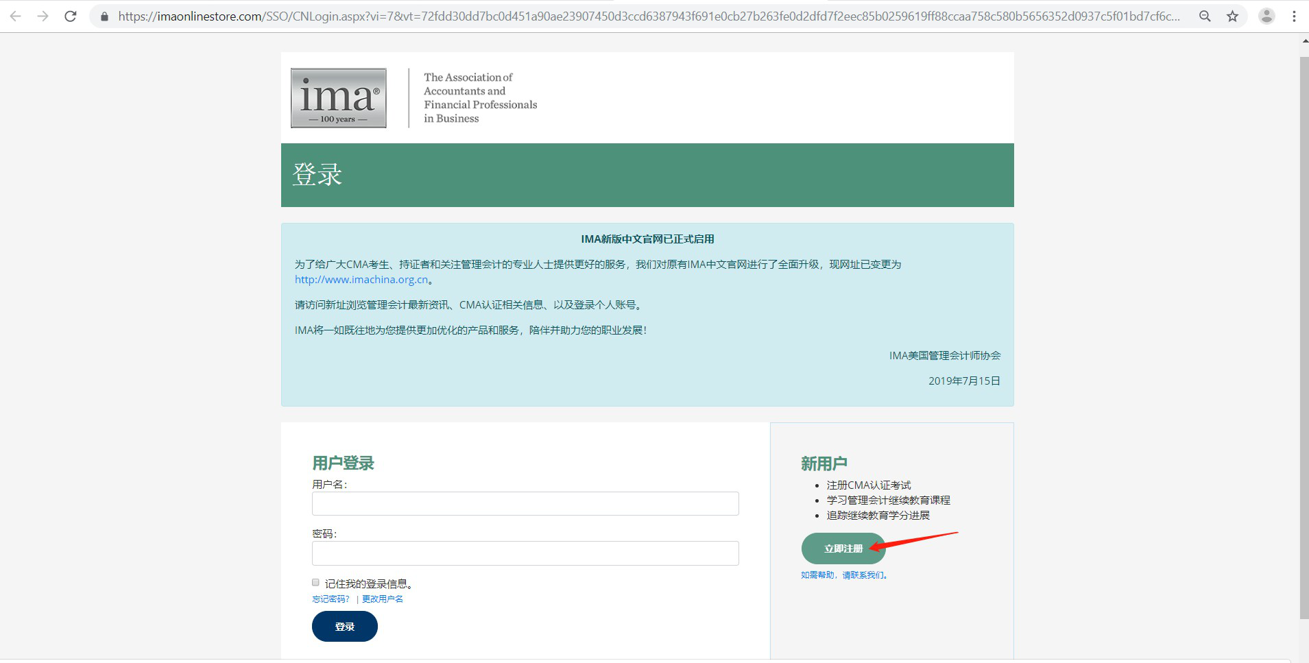 CMA考試注冊(cè) CMA考試注冊(cè)