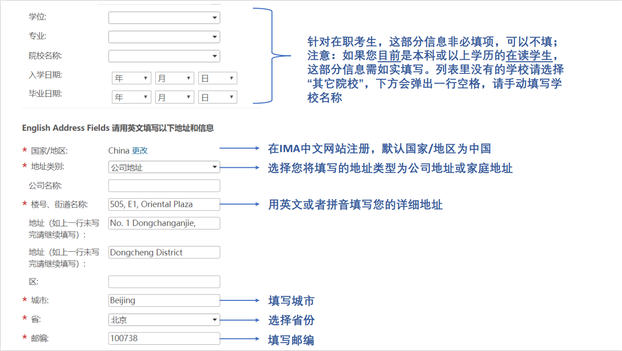 CMA考試注冊(cè) CMA考試注冊(cè)