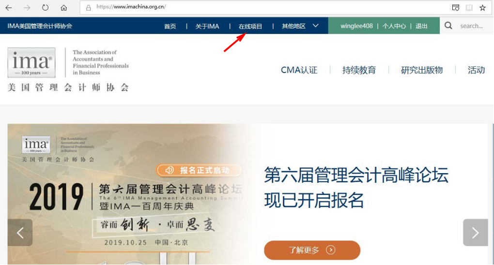 CMA考試注冊(cè)交費(fèi) CMA考試注冊(cè)交費(fèi)