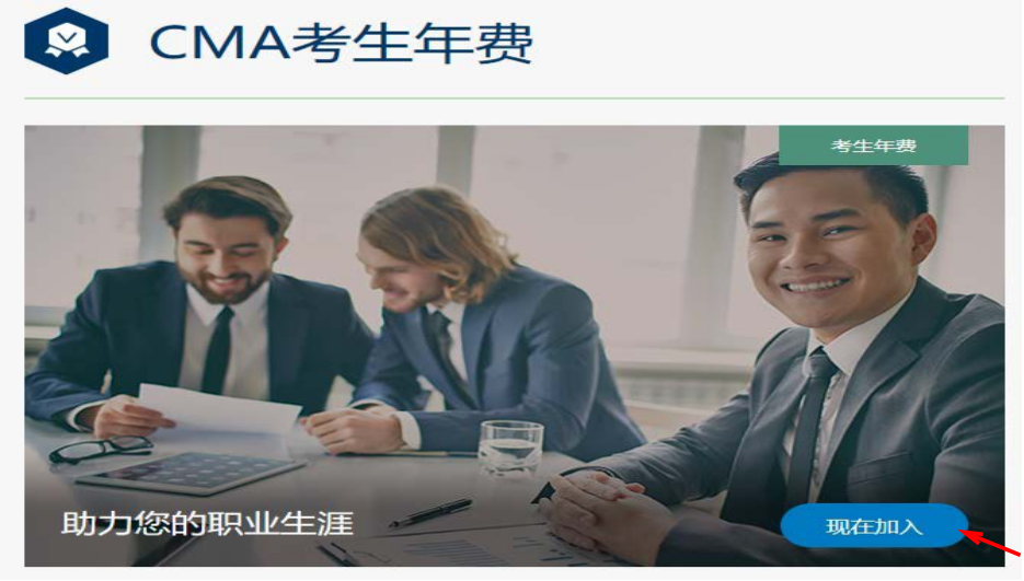 CMA注冊(cè) CMA注冊(cè)