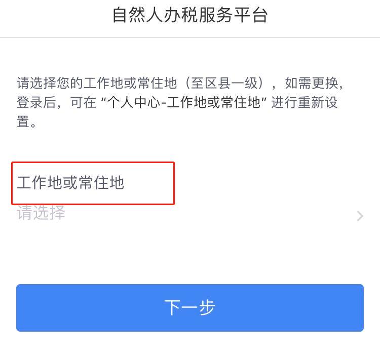 填信息 填信息