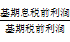 DFL計(jì)算公式