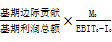 不存在優(yōu)先股時(shí)