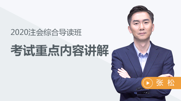 免費課程