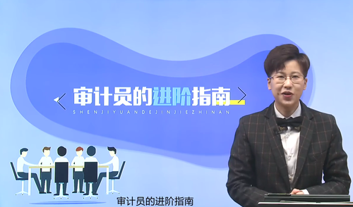 注冊(cè)會(huì)計(jì)師考生事務(wù)所進(jìn)階指南，速來了解！