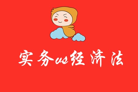 初級會計哪一科更難？