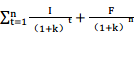 債券價值