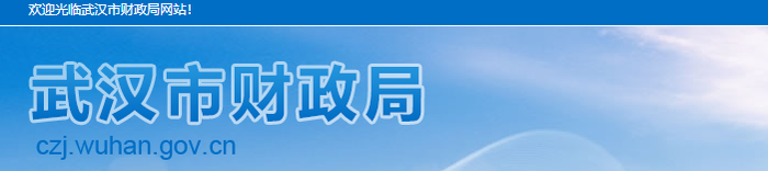 武漢市5月的初級(jí)會(huì)計(jì)考試會(huì)受疫情影響延期嗎？