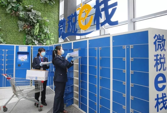 稅務師需知：疫情防控期間發(fā)票問題咋處理？稅務總局解答！