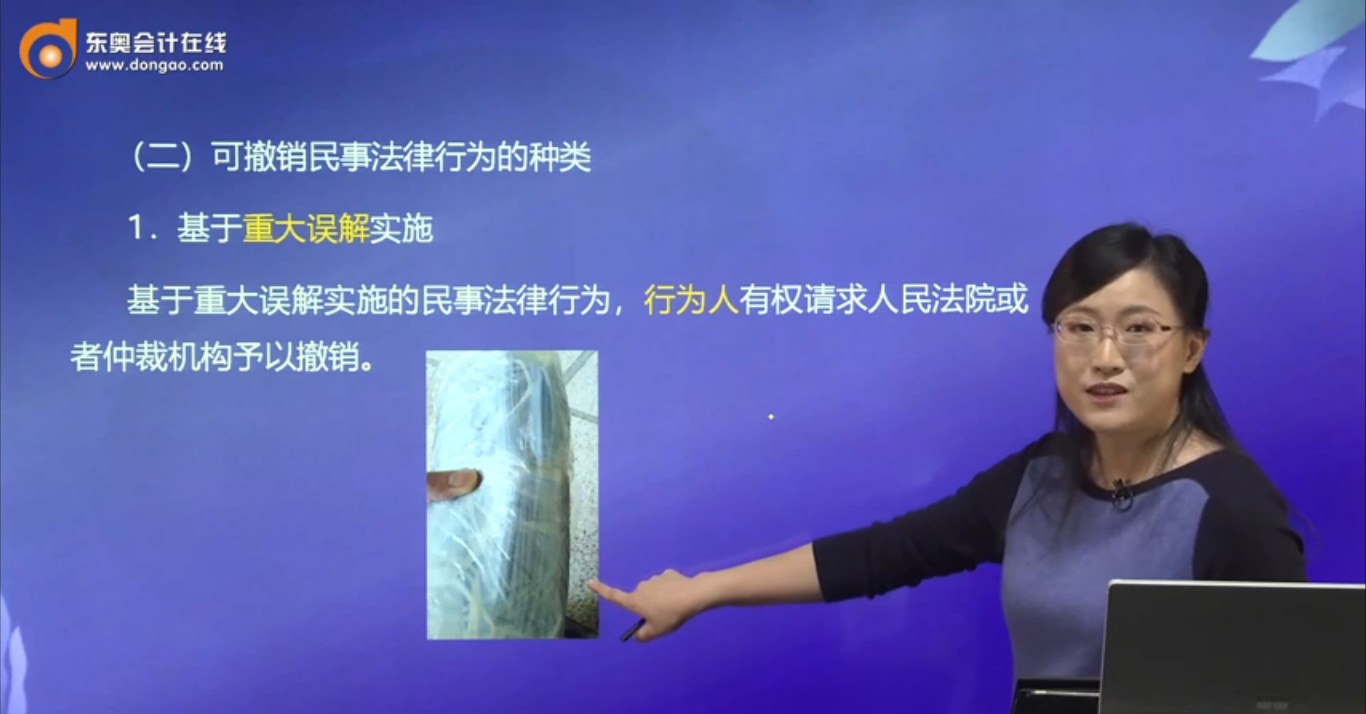 可撤銷(xiāo)民事法律行為的種類