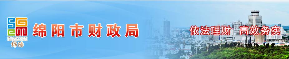 四川綿陽發(fā)布會計人員常見問題答疑，中級會計速看！