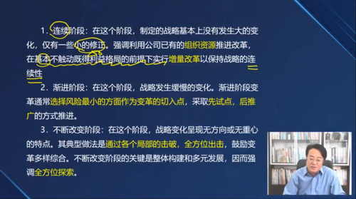 四個(gè)階段