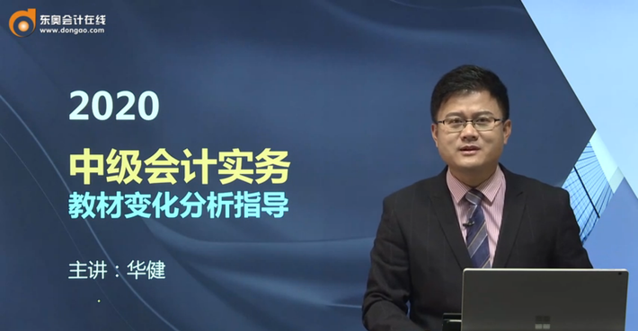 分析指導