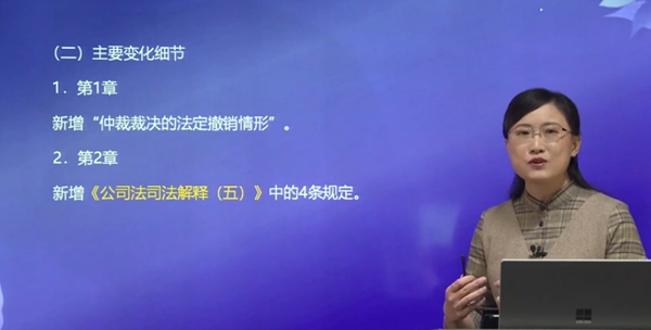 第一章、第二章變動細節(jié)