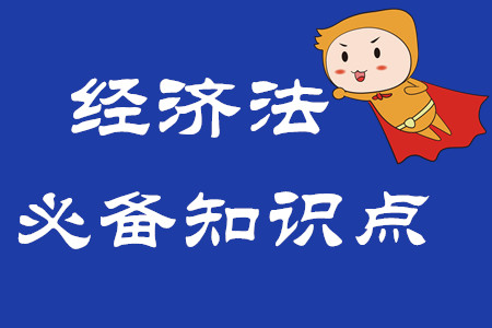可撤銷民事法律行為_2020年中級會計(jì)經(jīng)濟(jì)法必備知識點(diǎn)