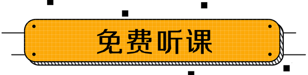 中級會計免費(fèi)課程