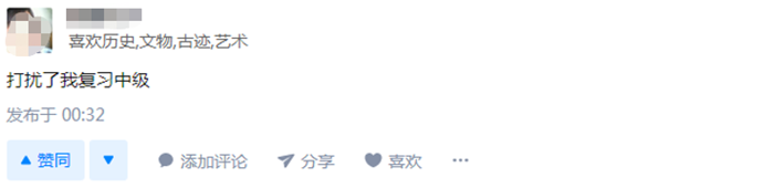 考試延期，打亂了原來的備考計劃。