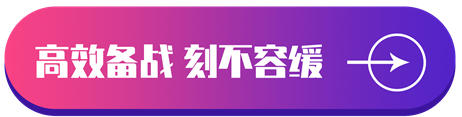 中級(jí)會(huì)計(jì)