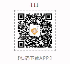這里進入APP