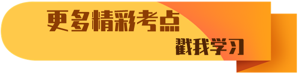中級會計職稱