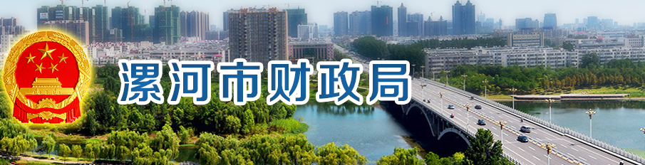 河南漯河2019年中級會計(jì)職稱證書延后領(lǐng)取