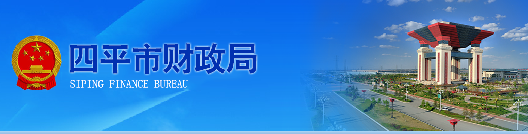 吉林四平2020年中級會計報名人數(shù)創(chuàng)歷史新高！