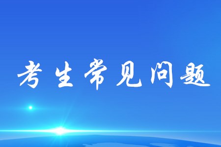 什么是初級(jí)會(huì)計(jì)師資格證？