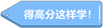 中級(jí)會(huì)計(jì)