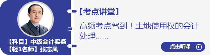 高頻考點(diǎn)講堂