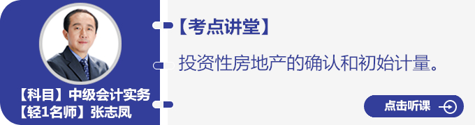 高頻考點(diǎn)講堂