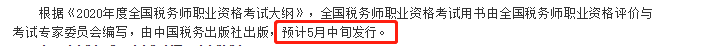 預計5月中旬發(fā)行