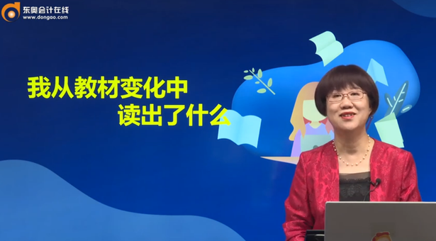讀出了什么
