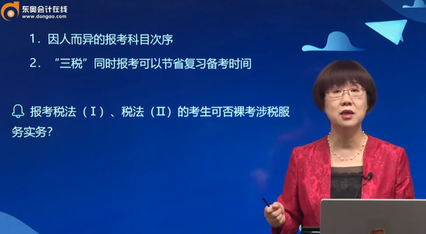 備考指導