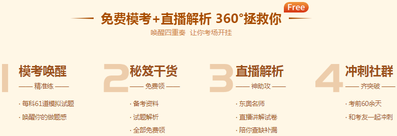 為什么要參加追進度?？? suffix=