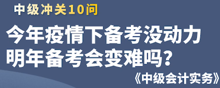 明年備考會變難嗎？