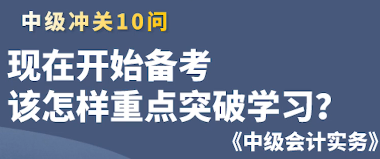 現(xiàn)在備考來得及嗎？