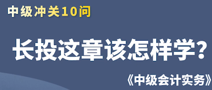 長(zhǎng)投該怎么學(xué)？