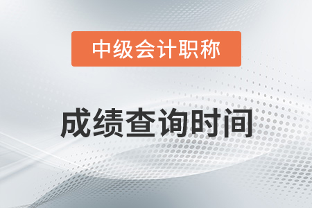 成績(jī)