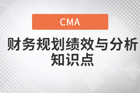 直接人工的價格差異和效率差異產(chǎn)生的原因_2020年cma考試p1知識點
