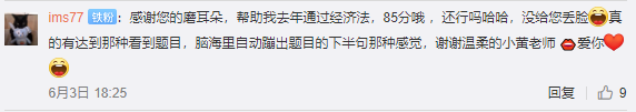 學(xué)員評(píng)論