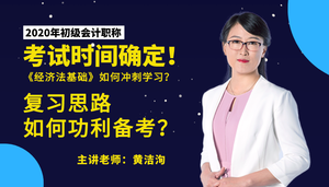 復(fù)習(xí)思路-如何功利備考？