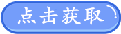 點擊