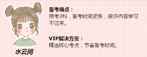 時(shí)間緊張，學(xué)不過(guò)來(lái)