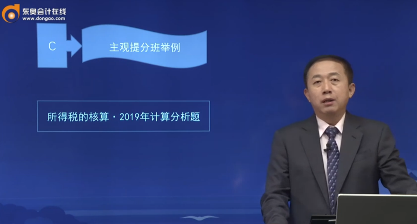 主觀題