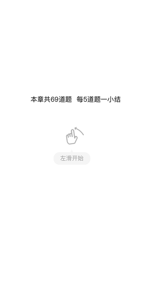 滑動引導(dǎo)