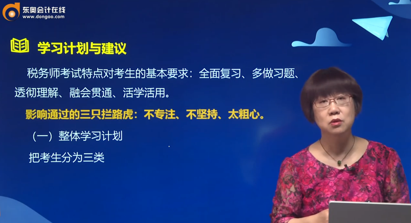 學(xué)習(xí)計劃與建議