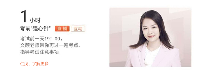 1小時(shí)