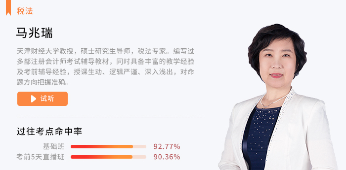 馬兆瑞